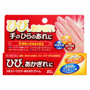 【第3類医薬品】ジャパンメディック メルフィーナ ひび・あかぎれクリーム 20g AJD オールジャパンドラ..