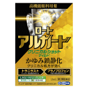 【第2類医薬品】ロート製薬 ロート アルガード クリニカルショットm 13ml ★セルフメディケーション税制対象商品