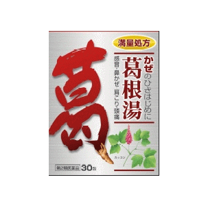 【第2類医薬品】北日本製薬 満量処方葛根湯エキス顆粒 30包 ★セルフメディケーション税制対象商品