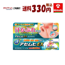 ゆうパケットで送料330円 【第(2)類医薬品】池田模範堂 アセムヒEX 15g×1個 あせも 湿疹 皮膚炎 皮膚薬 かゆみ 皮膚薬 ★セルフメディケーション税...