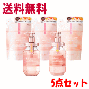 [大人気商品]［送料無料］［5点セット］ヴィークレア ＆ハニー メルティ モイストリペア 5点セット シャンプー(本体400ml&つめかえ350ml×2)／トリートメント(本体400g&つめかえ350g各1)