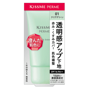 伊勢半 キスミー フェルム トーンアップ化粧下地N 01：クリアグリーン 27gのサムネイル