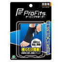 ピップ プロ フィッツ テーピングサポーター 足首用 フリーサイズ×1個 巻くだけ簡単 筋肉の圧迫 足首の固定 固定力を自由に調整
