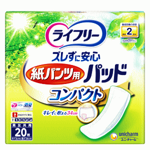 ユニ・チャーム ライフリー ズレずに安心 紙パンツ用尿とりパッド コンパクト 2回吸収 20枚入※リニュー..