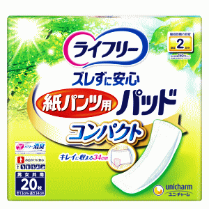 ユニ・チャーム ライフリー ズレずに安心 紙パンツ用尿とりパッド コンパクト 2回吸収 20枚入※リニューアルに伴いパッケージが変更されている場合がございます。何卒ご了承ください。