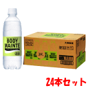 【24本セット】大塚製薬 ボディメンテドリンク 500ml×24