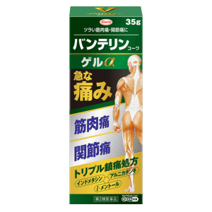 【第2類医薬品】興和 バンテリンコーワ ゲルα 35g ★セルフメディケーション税制対象商品