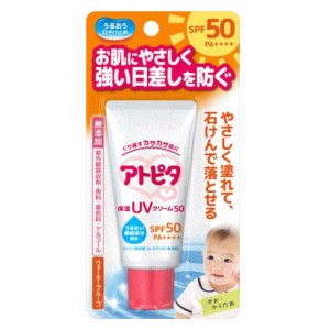 丹平製薬 アトピタ 保湿UVクリーム50 30g 丹平製薬 アトピタ 保湿UVクリーム50 30g