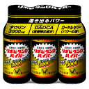 大正製薬 リポビタンDハイパー 100ml×3本入 【医薬部外品】