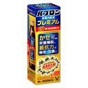 大正製薬 パブロン 滋養内服液プレミアム 50ml 【医薬部外品】