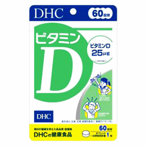 DHC ビタミンD 60日分(60粒)×1個 サプリメント カルシウムの形成を助けるビタミン