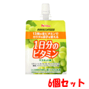 【6個セット】ハウスウェルネスフーズ パーフェクト ビタミン 1日分のビタミンゼリー マスカット味 180g×6※軽減税率対象