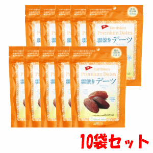 送料無料 10袋セット デルタインターナショナル チュニジア産 種抜きデーツ 180g×10個セット