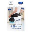 中山式産業 マジコラボ 骨盤ベルト パワフルフィット M~L