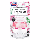 小林製薬 液体ブルーレット はなリウム アロマティックローズ 70ml