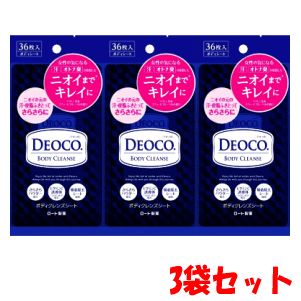 【3袋セット】ロート製薬 デオコ ボディクレンズシート 36枚入×3個セット 汗拭きシート リフレッシュ 清潔 消臭