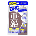 DHC亜鉛20日分(20粒)×1袋※軽減税率対象