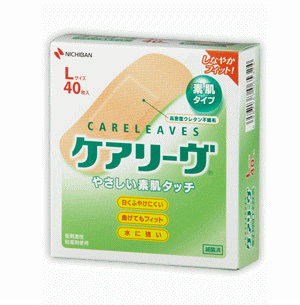 ニチバン ケアリーヴCL40L Lサイズ40枚
