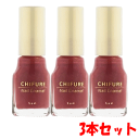 【3本セット】ちふれ化粧品 ネイルエナメル 242:ローズ系パール×3