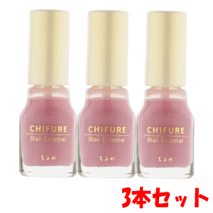 【3本セット】ちふれ化粧品 ネイルエナメル 314:パープル系パール×3