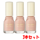 【3本セット】ちふれ化粧品 ネイルエナメル 614:ベージュ系×3