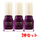 【3本セット】ちふれ化粧品 ネイルエナメル 346:パープル系×3