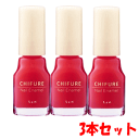 【3本セット】ちふれ化粧品 ネイルエナメル 511:レッド系×3