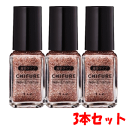 【3本セット】ちふれ化粧品 ネイルエナメル細筆タイプ 000:ブロンズ系ラメ×3