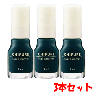 【3本セット】ちふれ化粧品 ネイルエナメル 872:グリーン系×3 【3本セット】ちふれ化粧品 ネイルエナメル 872:グリーン系×3