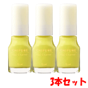 【3本セット】ちふれ化粧品 ネイルエナメル 849:イエロー系×3