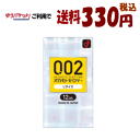 ゆうパケットで送料330円 オカモト うすさ均一0.02EX Lサイズ クリア 12個入 【管理医療機器】(4)