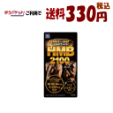 【ゆうパケットで送料330円(税込)】ウエルネスライフサイエンス ビルドファイト HMB2100 120粒【軽減税率対象商品】