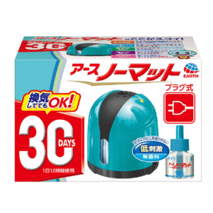 アースノーマット 30日セット スカイブルーのサムネイル