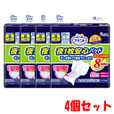 【4個セット】大王製紙 アテント 夜1枚安心パッド モレを防いで朝までぐっすり 8回吸収 20枚入×4(4)