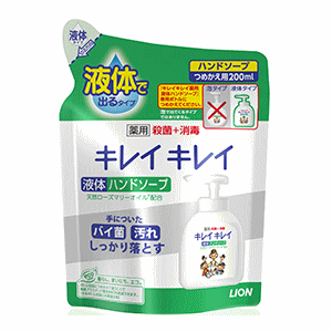 ライオン キレイキレイ 薬用 液体ハンドソープ つめかえ用 200ml【医薬部外品】