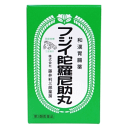 【第3類医薬品】藤井利三郎薬房 フジイ 陀羅尼助丸 1980粒
