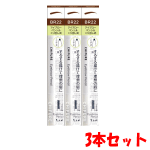 3ܥåȡۤդ첽 ֥ڥ󥷥 Ф 22֥饦3