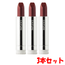 【3本セット】ちふれ化粧品 口紅 詰替用 549：レッド系パール×3 1