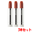 【3本セット】ちふれ化粧品 口紅 詰替用 647:ベージュ系×3