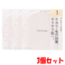 【3個セット】ちふれ化粧品 プレストパウダー 1:ルーセント 10g×3