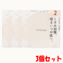 【3個セット】ちふれ化粧品 プレストパウダー 2:パーリールーセント 10g×3