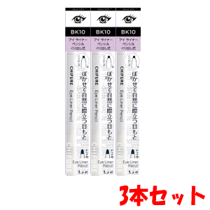 なめらかな感触のくり出し式です。水・汗につよくくっきりしたまなざしを長時間キープ。●メーカー：ちふれ化粧品　〒350-0833　埼玉県川越市芳野台2-8-59　0120-147-420●区分：化粧品●原産国：日本●広告文責：(株)キリン堂　078-413-3314