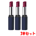 【3本セット】ちふれ化粧品 リップスティック Y 253:ローズ系 2.5g×3