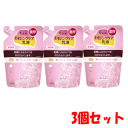【3個セット】ちふれ化粧品 濃厚乳液 詰替用 150ml×3