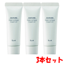 【3本セット】ちふれ化粧品 メーキャップベース クリーム UV 2:グリーン 30g×3