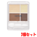 【3個セット】ちふれ化粧品 グラデーションアイシャドウ 73:ブラウン系×3