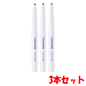 【3本セット】ちふれ化粧品 リップライナー 240:ローズ系×3 【3本セット】ちふれ化粧品 リップライナー 240:ローズ系×3