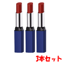【3本セット】ちふれ化粧品 リップスティック Y 582:レッド系 2.5g×3