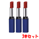 ちふれ 口紅 【3本セット】ちふれ化粧品 リップスティック Y 582：レッド系 2.5g×3