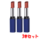 ちふれ 口紅 【3本セット】ちふれ化粧品 リップスティック Y 657：ベージュ系 2.5g×3